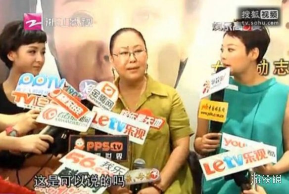 这是可以说的吗什么梗 斯琴????????????????????高娃袁立羊胎素梗介绍