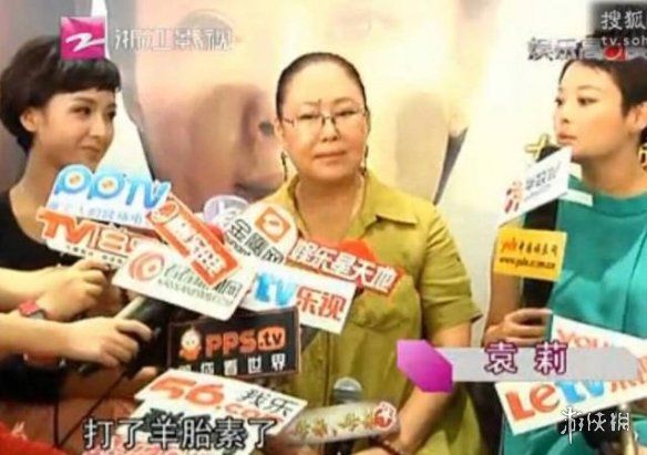 这是可以说的吗什么梗 斯琴????????????????????高娃袁立羊胎素梗介绍