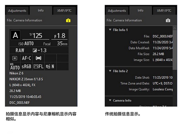 NX Studio图片处理软件