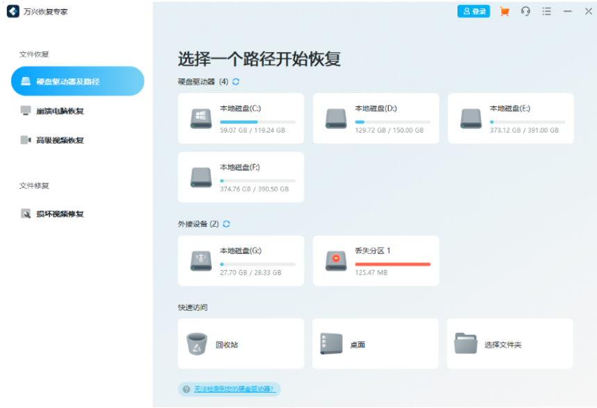 数据库数据恢复工具介绍