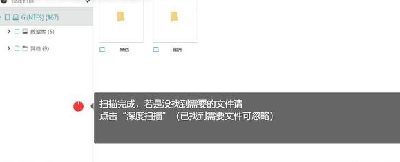 u盘数据恢复大师注册码如何输入