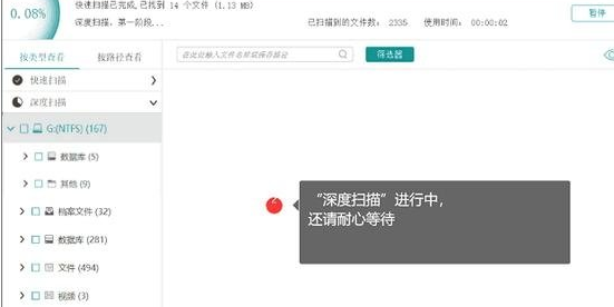 u盘数据恢复大师注册码如何输入