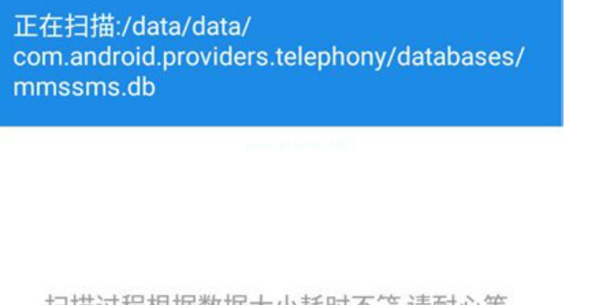 极速数据恢复工具下载免费使用教程
