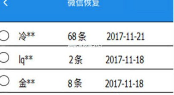 极速数据恢复工具下载免费使用教程