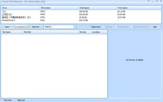 系统数据恢复工具具体有哪些