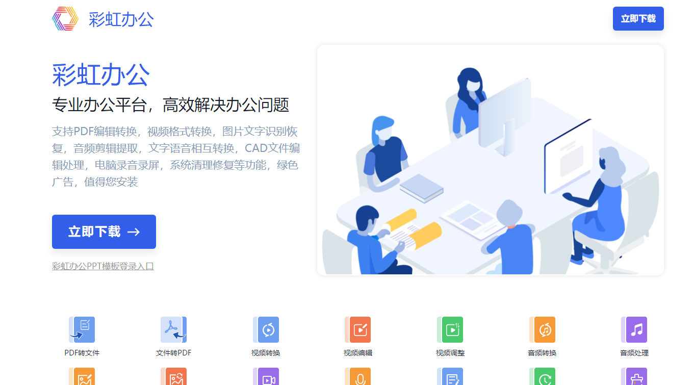 数据恢复工具可以修复软件