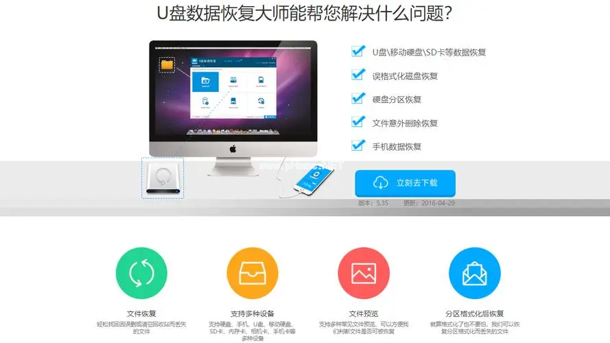详解小白数据恢复专家有什么用