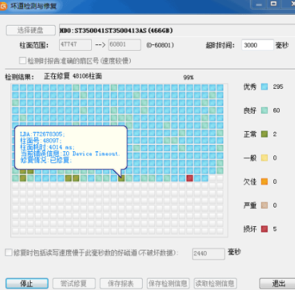 数据恢复工具可以删除吗哪些免费