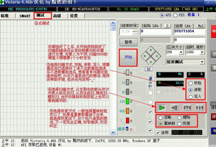 数据恢复工具可以删除吗哪些免费