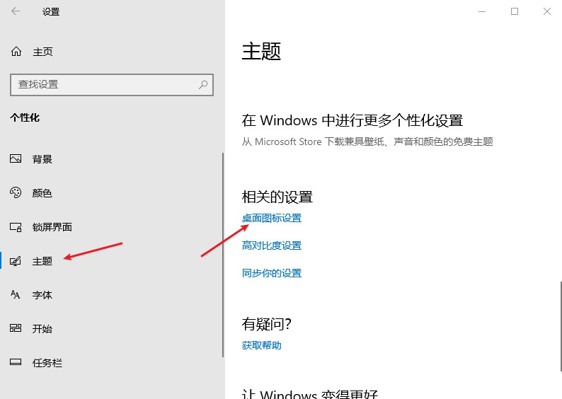 电脑没有回收站找回删除文件的方法教程