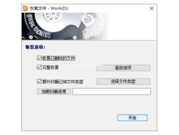 详解数据恢复工具进行恢复吗以及如何恢复