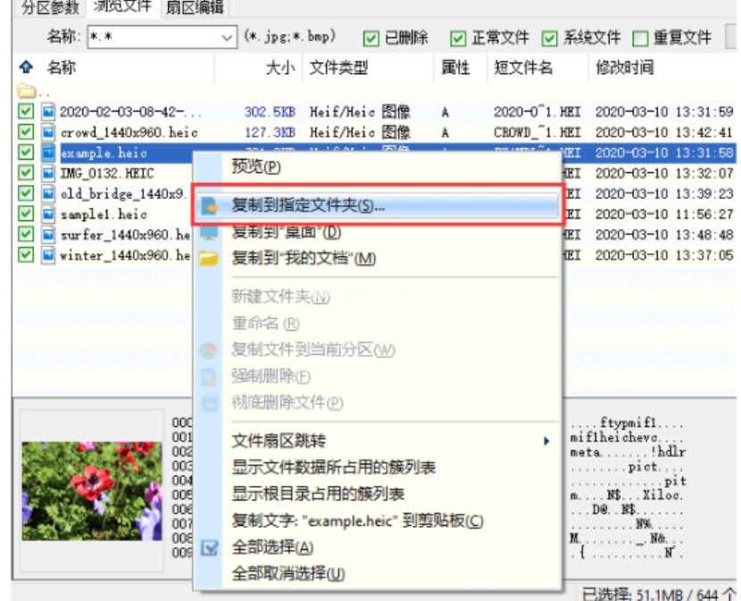 详解数据恢复工具进行恢复吗以及如何恢复
