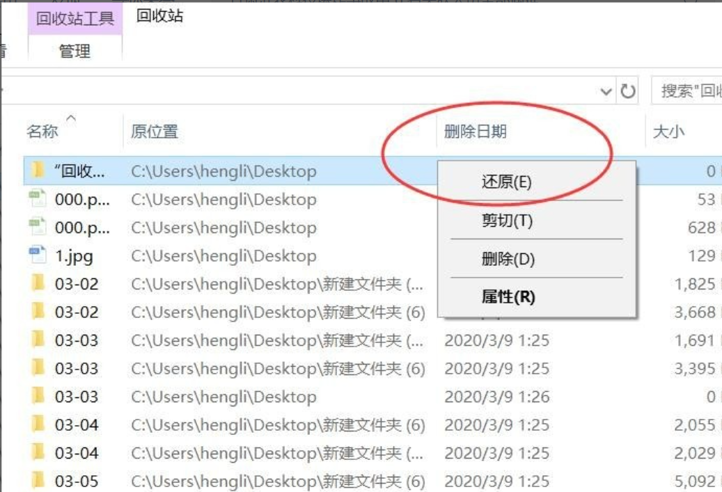 硬盘开盘数据恢复如何操作
