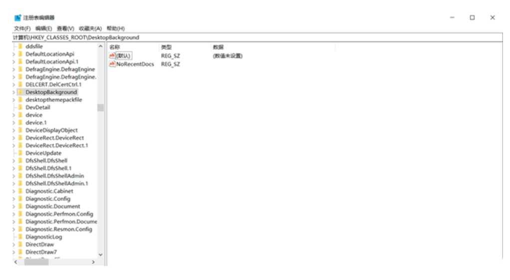 数据恢复工具不可以修改恢复的解决方法