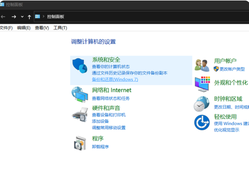 数据恢复工具不可以修改恢复的解决方法