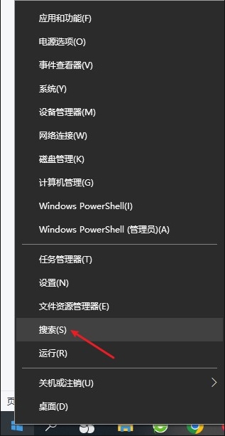 三种方法教你如何找回回收站删除的视频