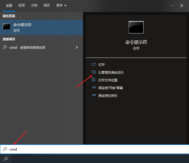 三种方法教你如何找回回收站删除的视频