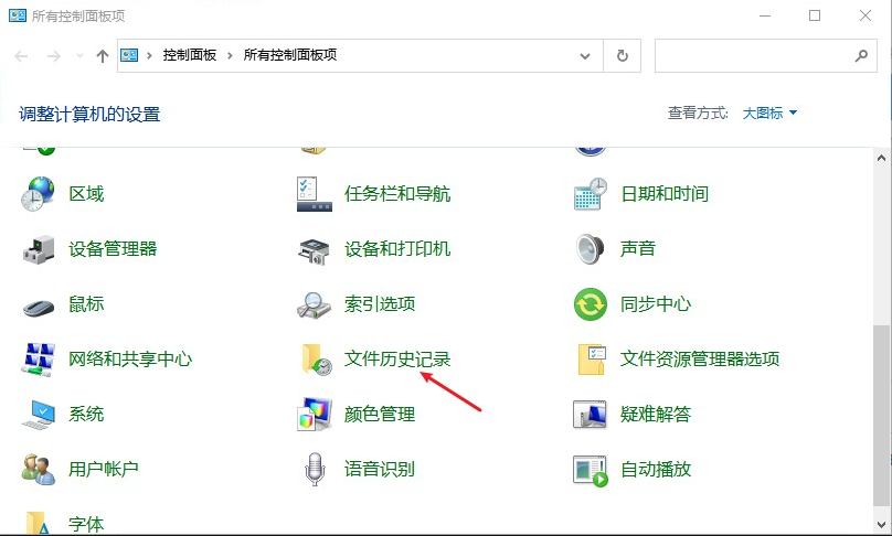 三种方法教你如何找回回收站删除的视频