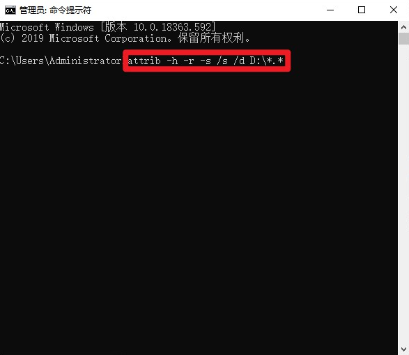 三种方法教你如何找回回收站删除的视频
