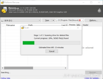 电脑数据恢复软件哪些好用
