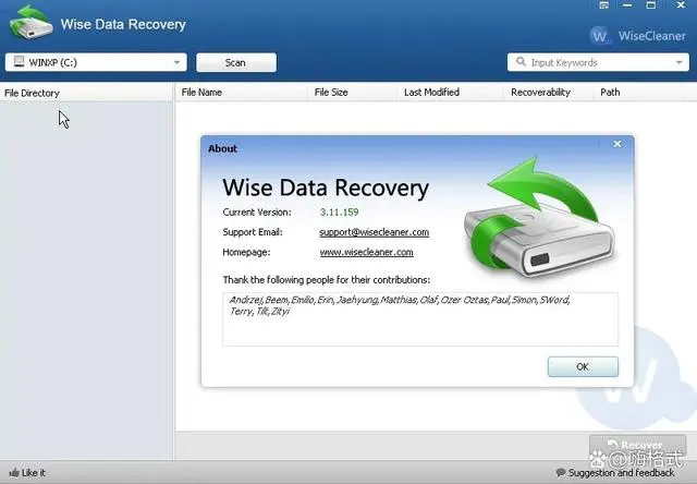 电脑数据恢复软件免费推荐