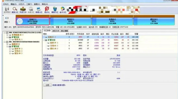 好用的数据恢复工具推荐