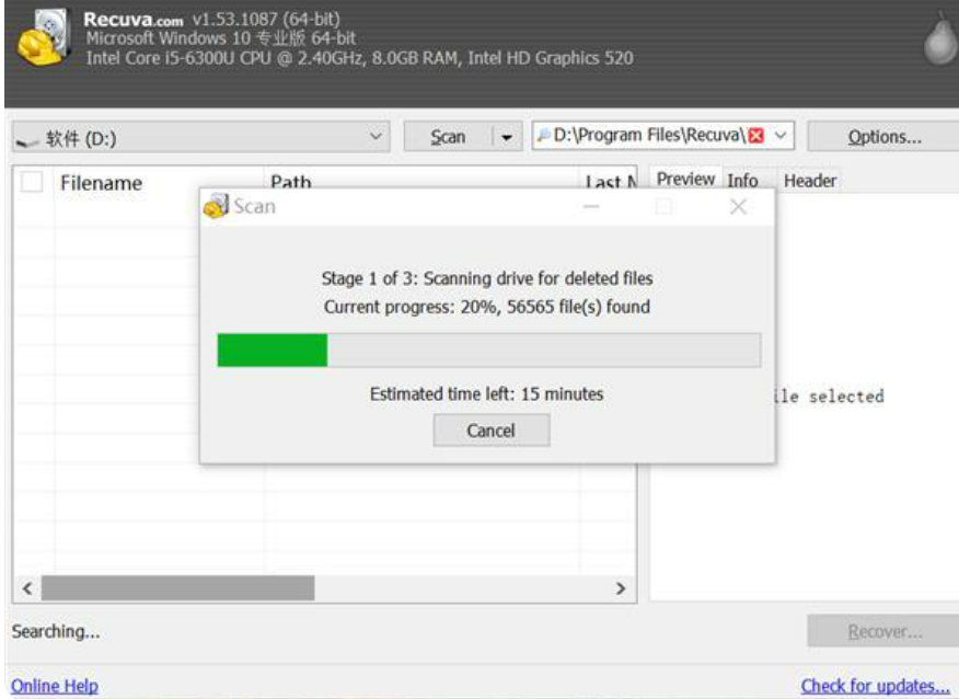 免费的电脑数据恢复工具有哪些