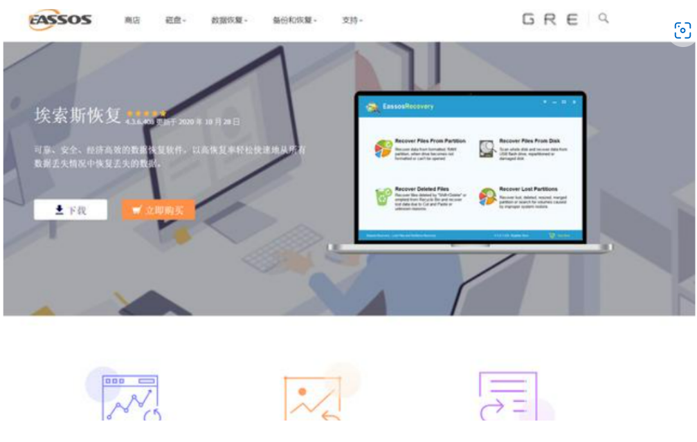 计算机数据库数据恢复工具有哪些