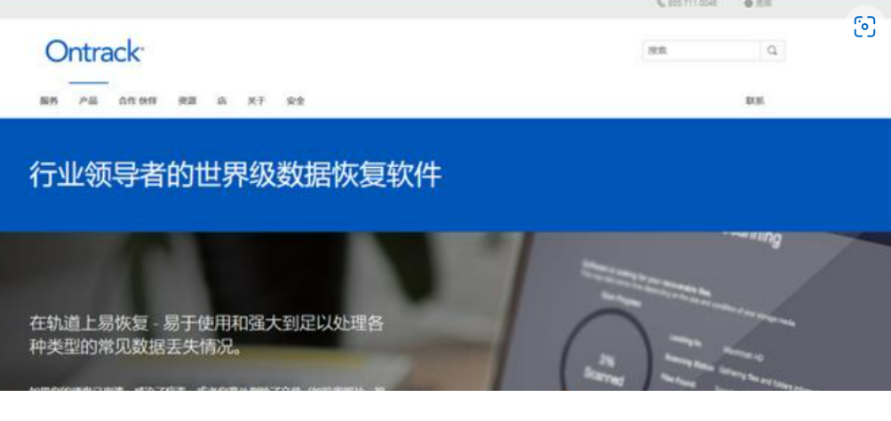 计算机数据库数据恢复工具有哪些