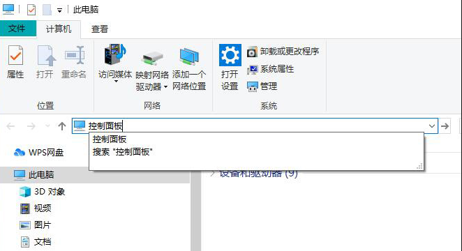 电脑误删除图片后的五种恢复方法图解