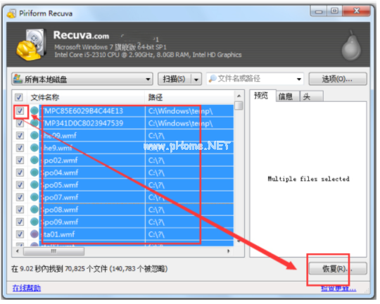免费数据库恢复工具有哪些