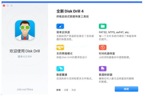 免费数据库恢复工具有哪些