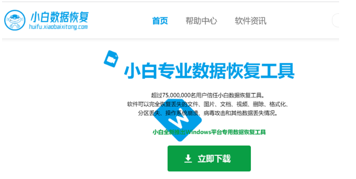 硬盘数据恢复价格表介绍