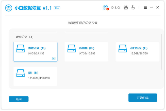 硬盘数据恢复价格表介绍