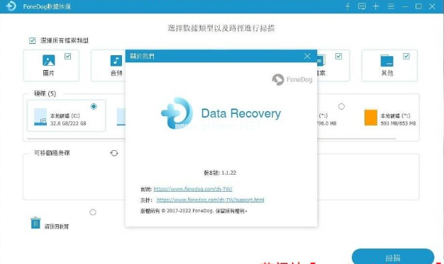 sd卡数据恢复工具哪个好用(4款数据恢复软件推荐)