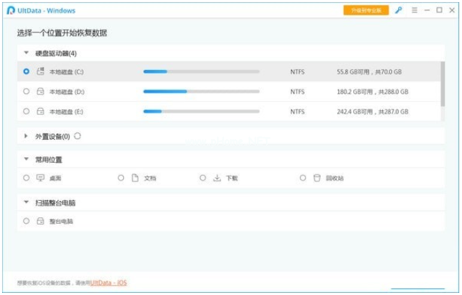 sd卡数据恢复工具哪个好用(4款数据恢复软件推荐)