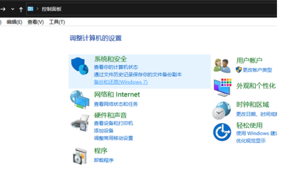 数据恢复工具不可以修改怎么解决
