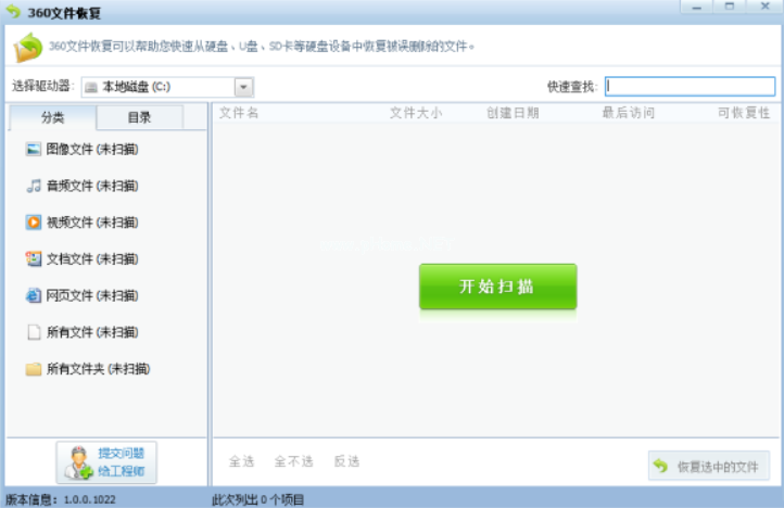 详解u盘数据恢复工具哪个好用