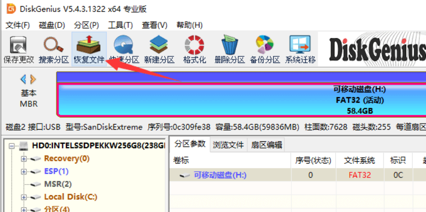 内存卡怎么数据恢复