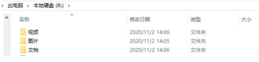 u盘数据恢复工具破解版下载使用方法