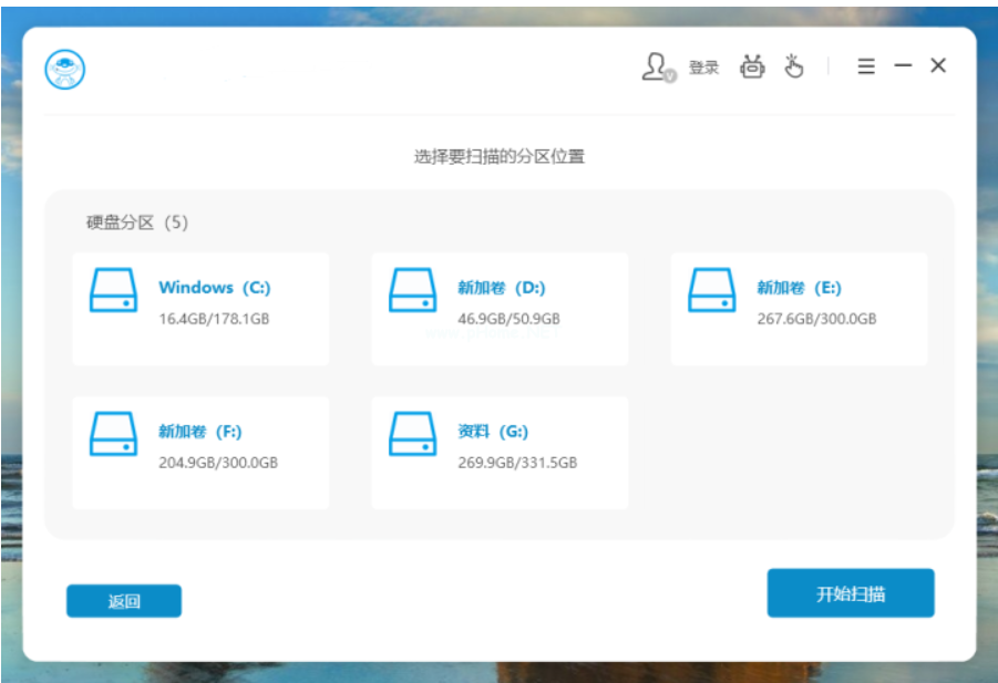 数据恢复工具恢复吗