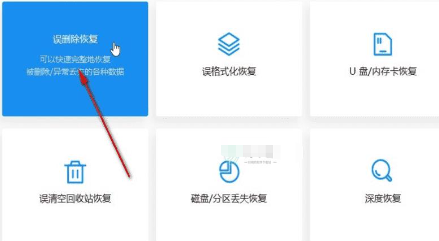 福建数据恢复工具报价多少