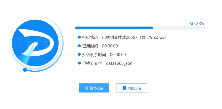 福建数据恢复工具报价多少
