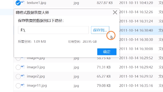 福建数据恢复工具报价多少