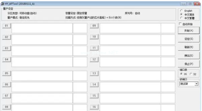 u盘数据恢复工具哪个好