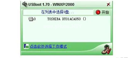 u盘数据恢复工具哪个好