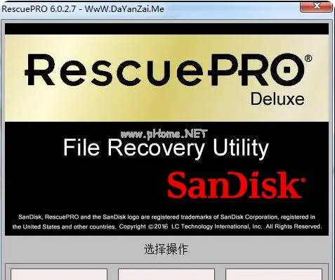 u盘数据恢复工具哪个好