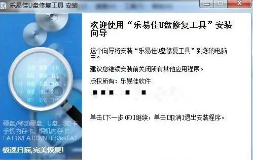 u盘数据恢复工具哪个好