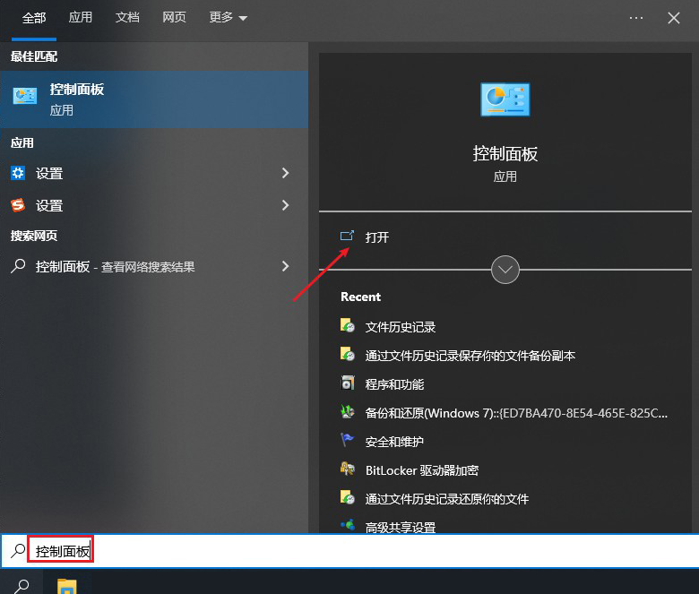 五种方法告诉你误清空回收站数据恢复教程