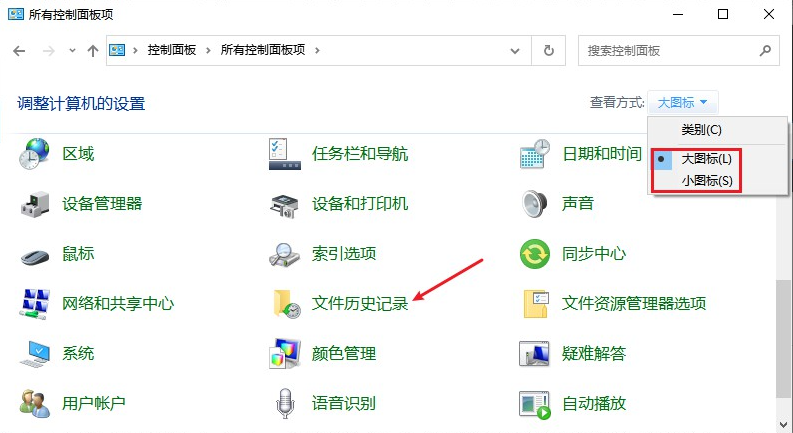 五种方法告诉你误清空回收站数据恢复教程
